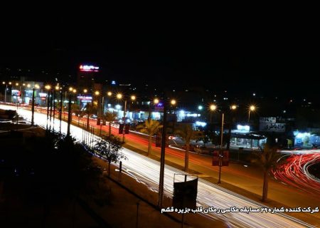 شرکت کننده شماره ۲۹ مسابقه عکاسی رمکان قلب جزیره قشم