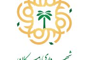 تفکیک و تحویل پسماندهای قابل بازیافت