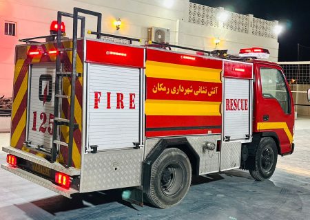بازسازی و اورهال خودرو آتش نشانی شهرداری رمکان