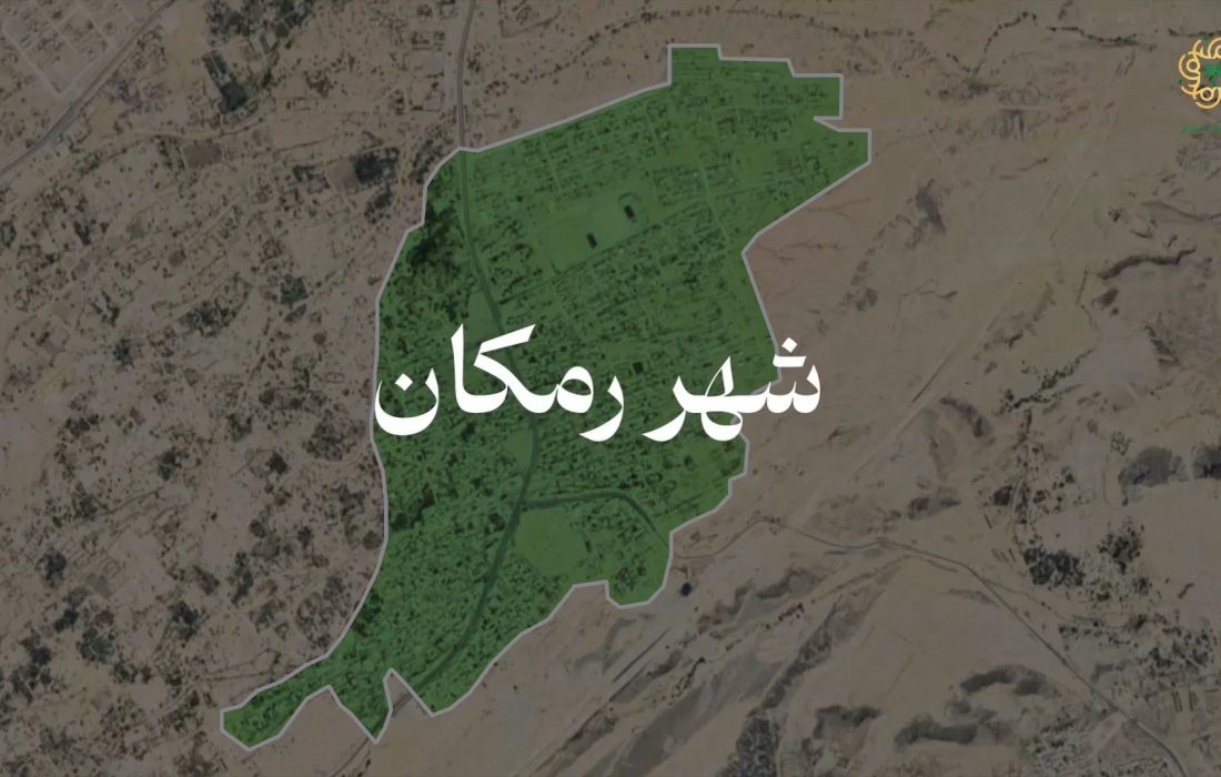 گزارش تصویری عملکرد شهرداری رمکان در سال ۱۴۰۳