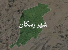 گزارش تصویری عملکرد شهرداری رمکان در سال ۱۴۰۳
