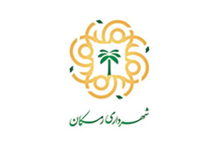 پروژه های شاخص شهرداری رمکان در ۵ ماهه نخست سال جاری